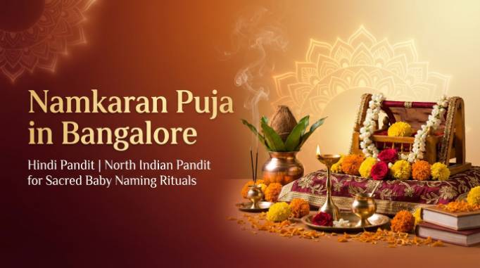 Puja Image