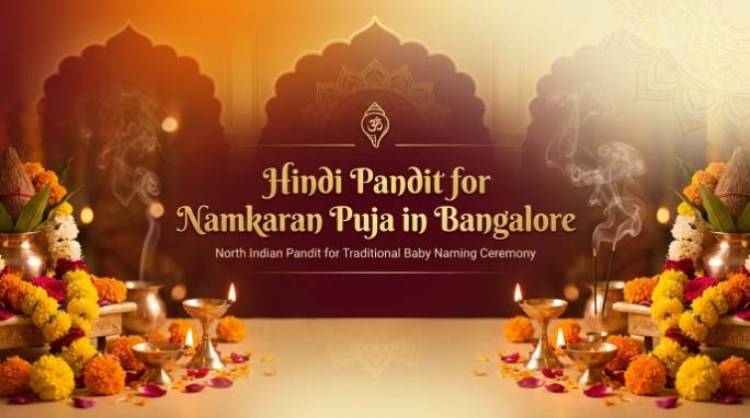Puja Image