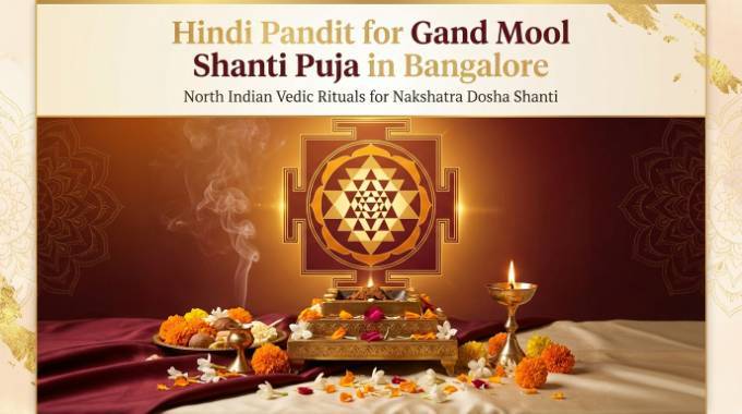 Puja Image