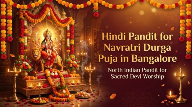 Puja Image